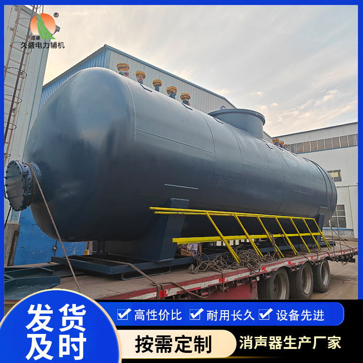 高台 真空除氧器的原理和作用